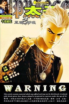 wuliandianfeng-pikapi