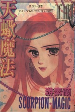 wuliandianfeng-pikapi