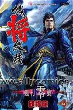 wuliandianfeng-pikapi