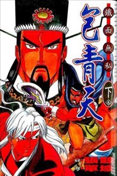 wuliandianfeng-pikapi