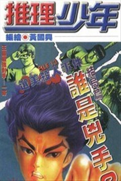 wuliandianfeng-pikapi
