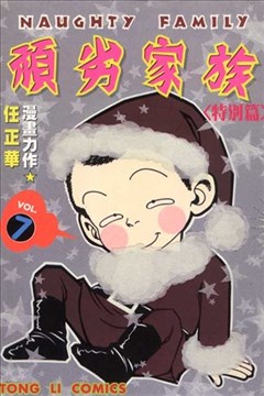 wuliandianfeng-pikapi