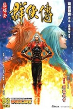 wuliandianfeng-pikapi