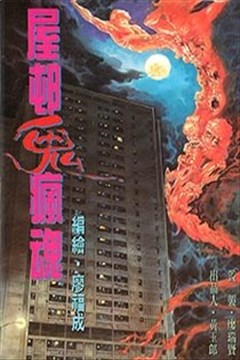 wuliandianfeng-pikapi