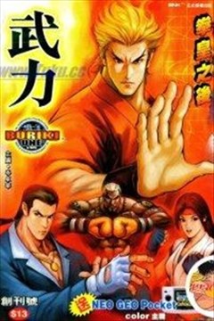 wuliandianfeng-pikapi