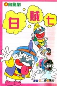 wuliandianfeng-pikapi