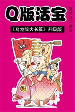 wuliandianfeng-pikapi