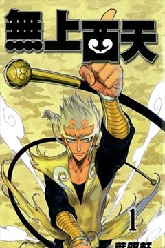 wuliandianfeng-pikapi