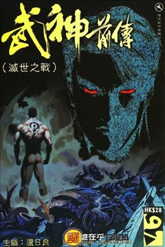 wuliandianfeng-pikapi