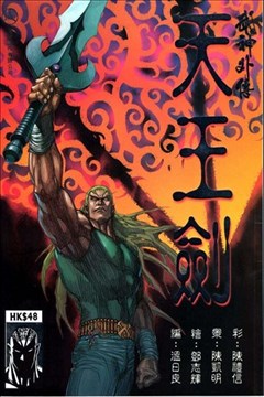 wuliandianfeng-pikapi