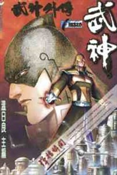 wuliandianfeng-pikapi