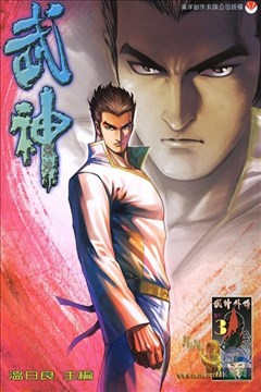 wuliandianfeng-pikapi
