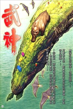 wuliandianfeng-pikapi