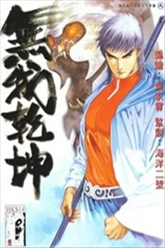 wuliandianfeng-pikapi