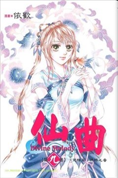 wuliandianfeng-pikapi