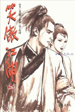 wuliandianfeng-pikapi
