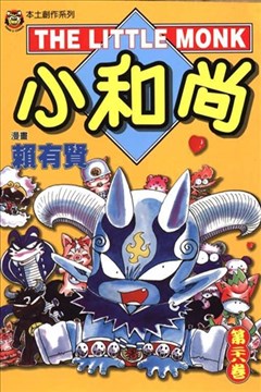 wuliandianfeng-pikapi
