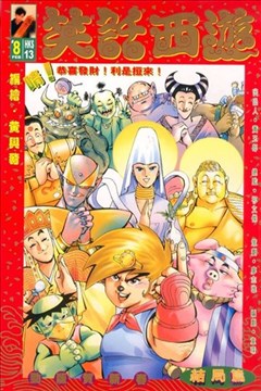 wuliandianfeng-pikapi
