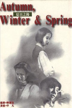 wuliandianfeng-pikapi