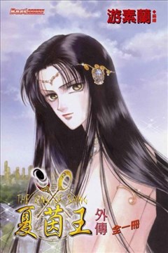 wuliandianfeng-pikapi