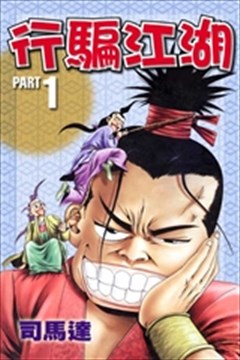 wuliandianfeng-pikapi