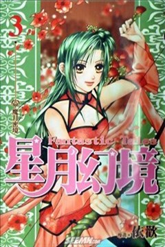 wuliandianfeng-pikapi