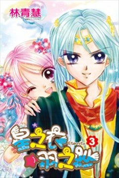 wuliandianfeng-pikapi