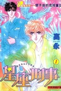 wuliandianfeng-pikapi