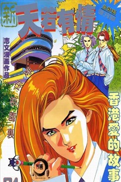 wuliandianfeng-pikapi