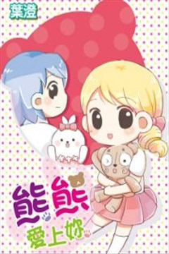 wuliandianfeng-pikapi