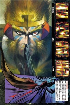 wuliandianfeng-pikapi