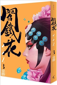 wuliandianfeng-pikapi