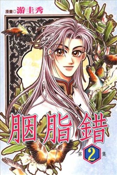 wuliandianfeng-pikapi