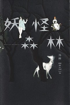 wuliandianfeng-pikapi