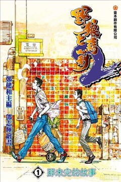 wuliandianfeng-pikapi
