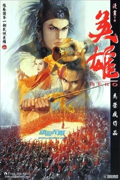 wuliandianfeng-pikapi
