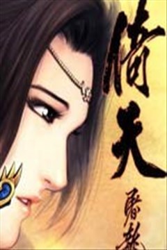 wuliandianfeng-pikapi
