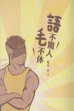 wuliandianfeng-pikapi