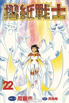 wuliandianfeng-pikapi