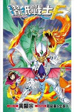 wuliandianfeng-pikapi