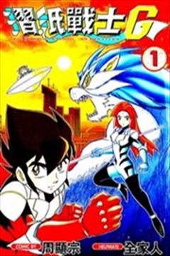 wuliandianfeng-pikapi