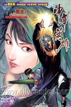 wuliandianfeng-pikapi
