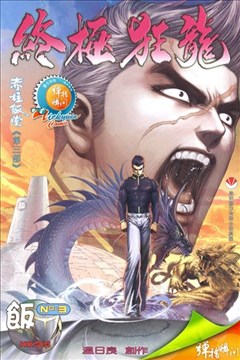 wuliandianfeng-pikapi