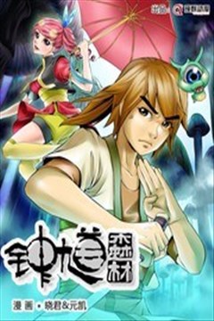 wuliandianfeng-pikapi