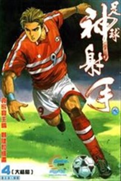 wuliandianfeng-pikapi