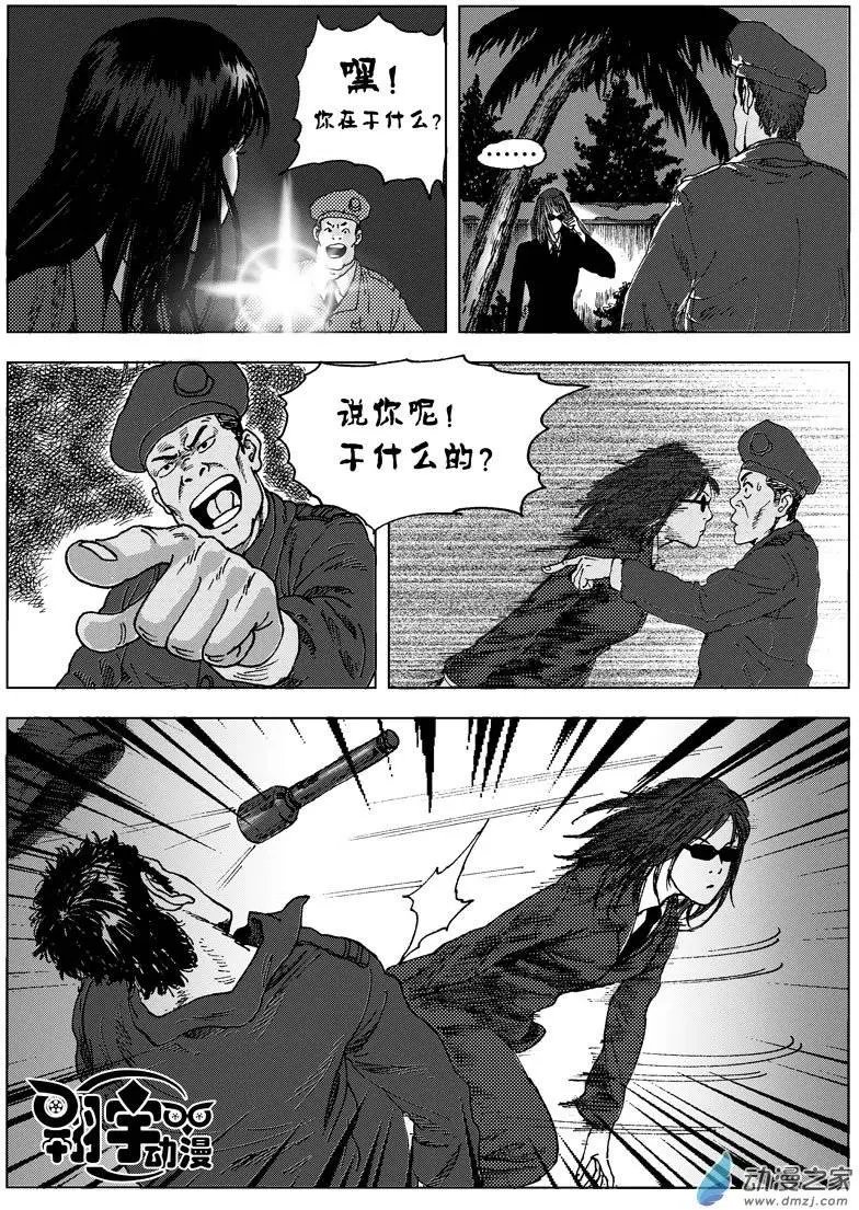 第02回 我是食神—曾经