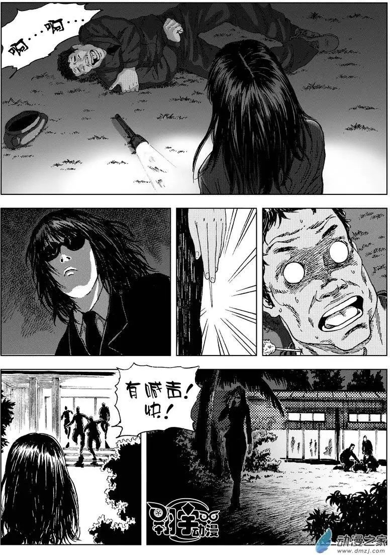第02回 我是食神—曾经