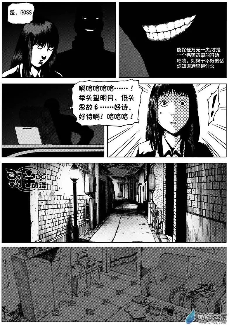第03回 寻找李隆基