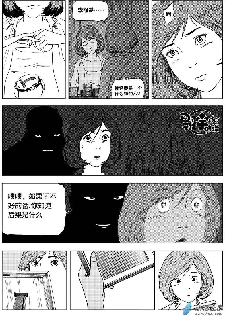 第03回 寻找李隆基