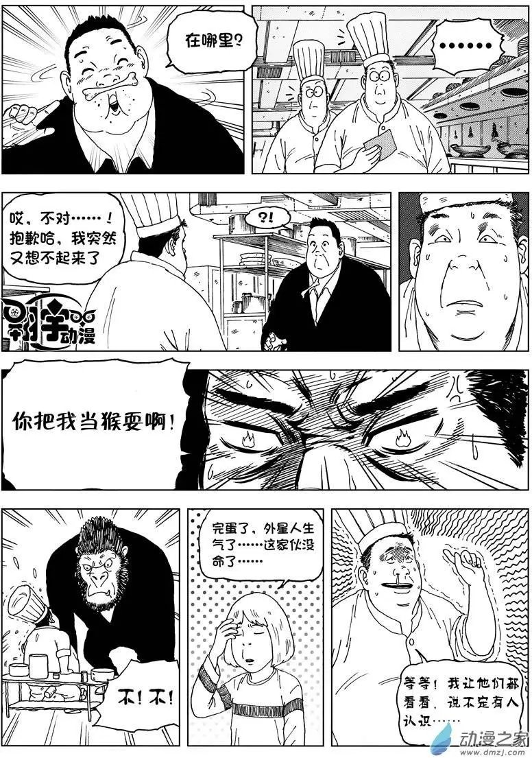 第03回 寻找李隆基